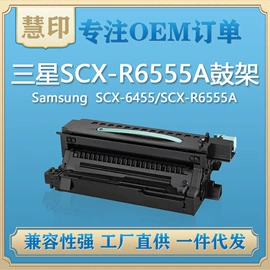 硒鼓、粉盒;墨盒、墨水