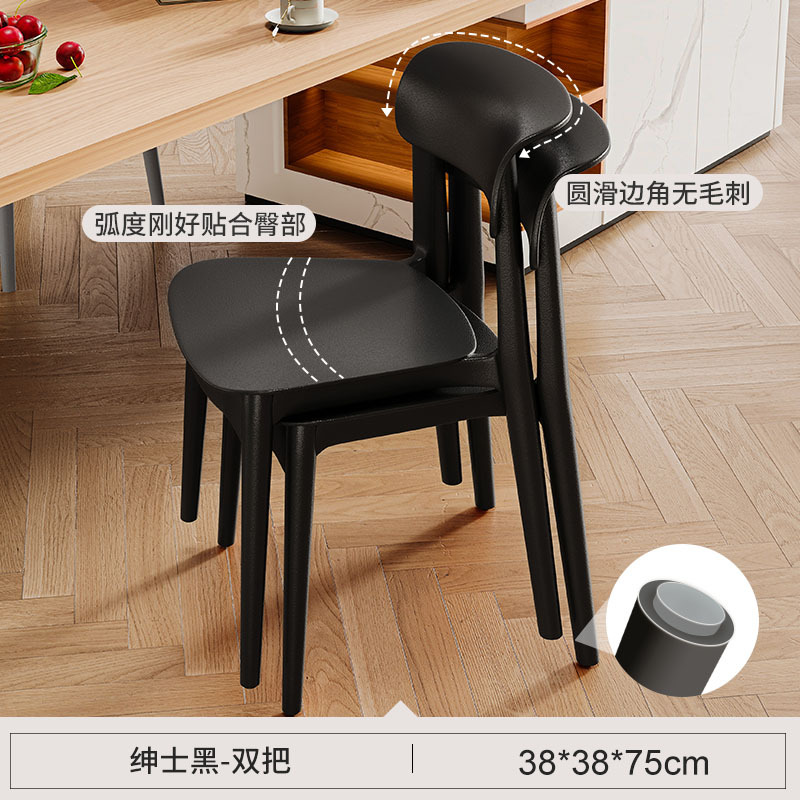 Silla de plástico hogar mesa de comedor y silla engrosada larga sentada cómodo respaldo moderno simple apilable restaurante taburete comercial