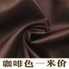 Brown diced (one meter price)