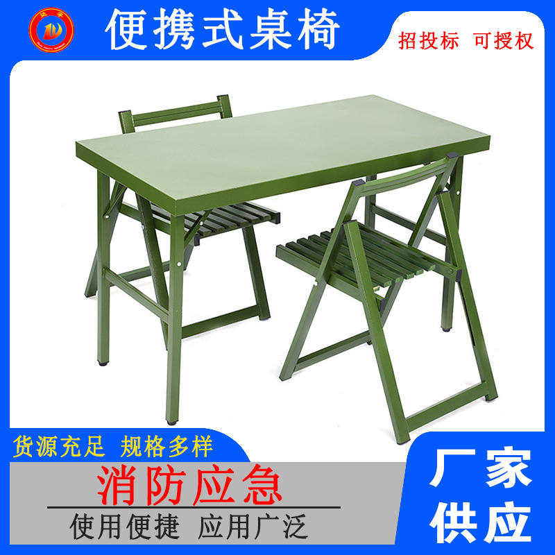 野外折叠桌吹塑桌子户外便携作业野营餐桌集训会议桌