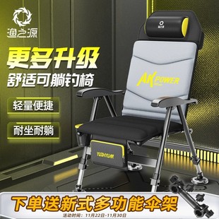 New Ak European-Style Fishing Chair Ultra-Light Fishing Chair Foldableing Portable Multi-Functional Fishing Chair All-Terrain Reclining Chair