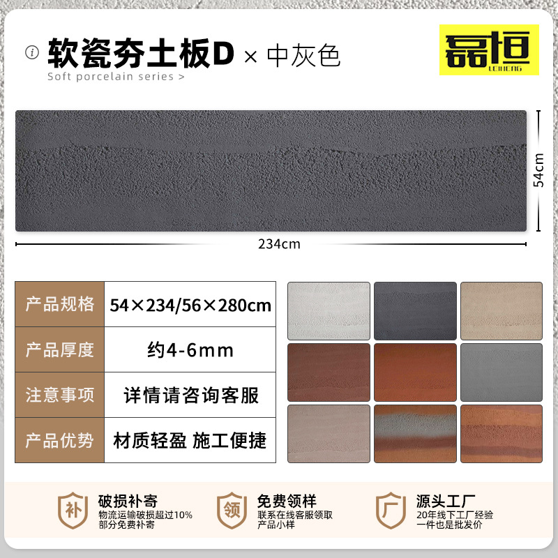 Placa de tierra apisonada ultrafina flexible piedra suave luz de porcelana piedra suave cueva piedra patrón de tela piedra panel decorativo claro agua placa de hormigón