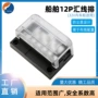 大电流汇线太阳能busbar房车