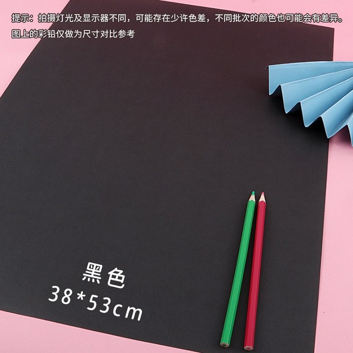 Cartulina de color 4K, cartulina dura de 180g, cartulina hecha a mano 8K, cartulina para pintar en jardín de infantes, cartulina dura A4 de color, envío gratis.