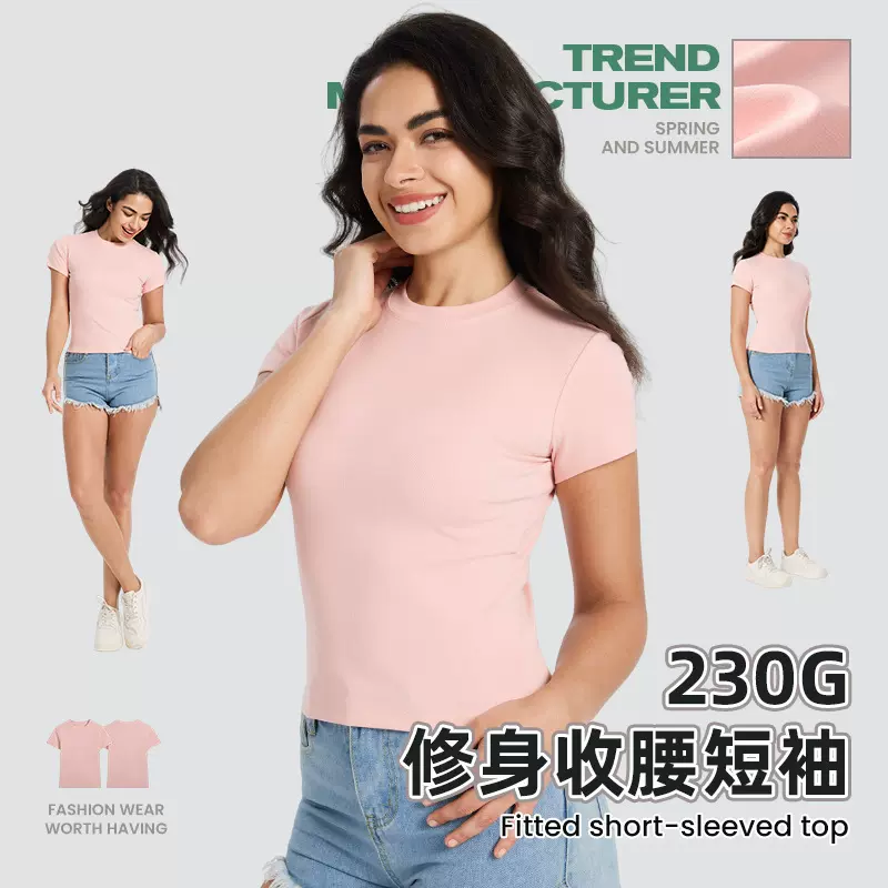 女装春夏美式辣妹短袖t恤修身t恤正肩短款上衣女氨纶纱Ｔ恤女