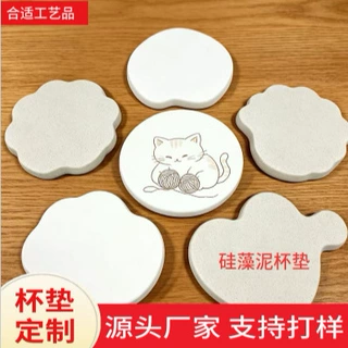创意简约风吸水隔热硅藻泥杯垫定制 家用圆形加厚防烫茶杯垫定做