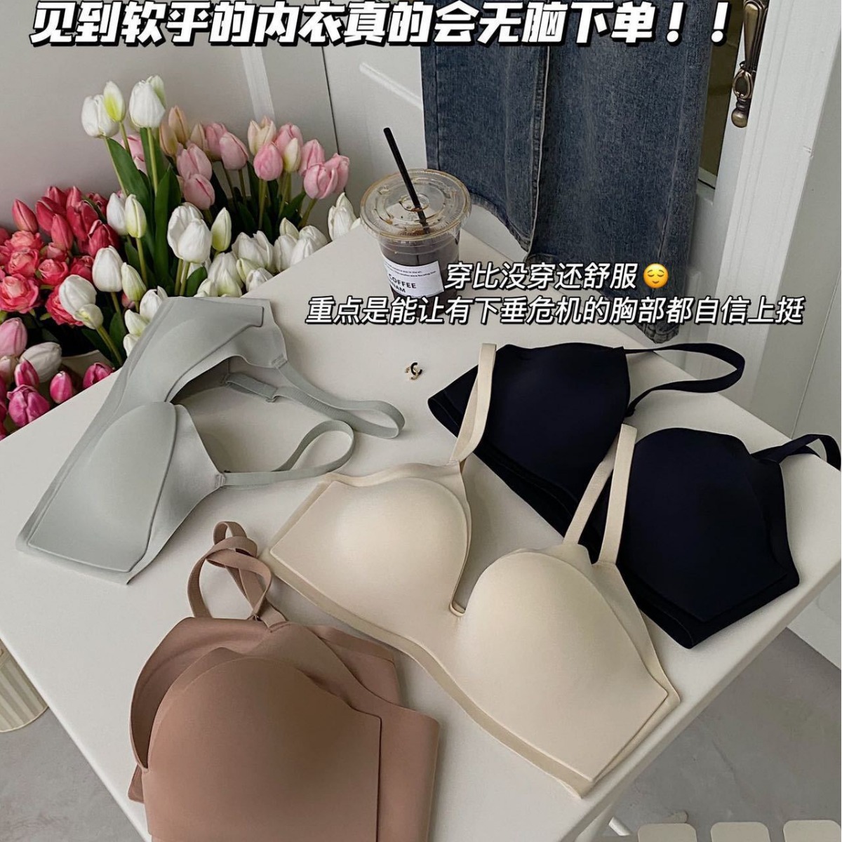 Ropa interior de aire de copa fija delgada de verano para mujer Copa de una sola pieza inalámbrica sin costuras pequeño cofre reunido sujetador de soporte suave