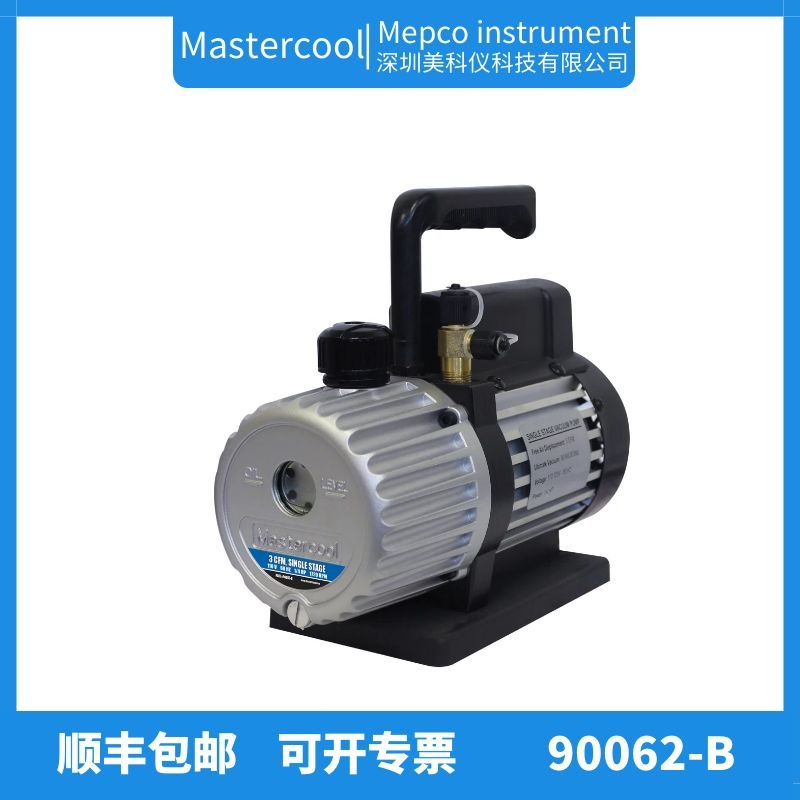 美国mastercool 90062-B 真空泵