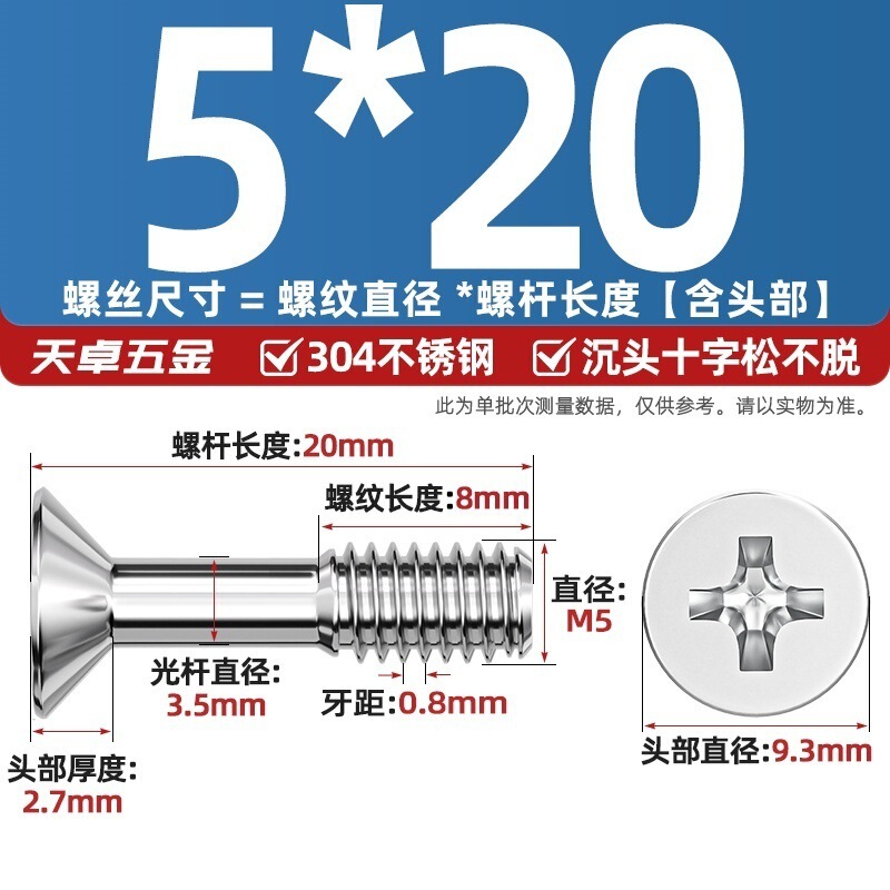 304 ステンレス鋼皿頭十字ネジ、平頭ネジ、半ネジ小ネジ M3M4M5M6|undefined