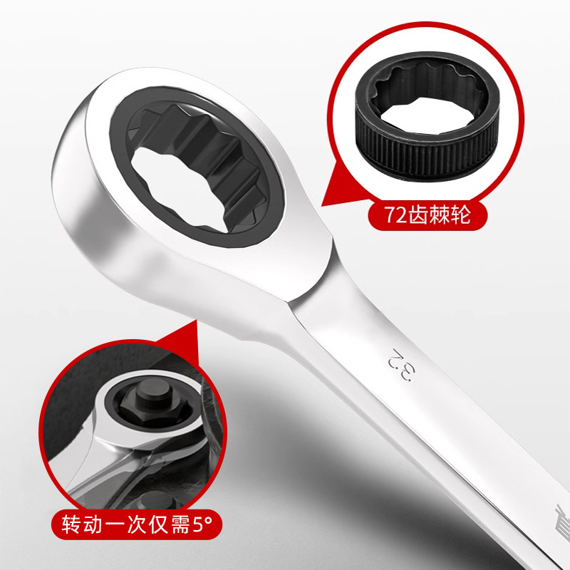 修理車工具公製クロムモリブデン鋼手動快速レンチ開口梅鏡面両用レンチラチェットレンチ|undefined
