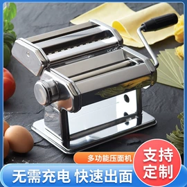 蛋糕模;手动榨汁器;厨房小工具