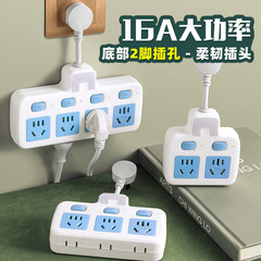 16A socket high power 4000W multi-functional porous air conditioner water heater plug-in strip converter plug kitchen
