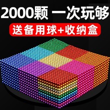 魔力磁球00彩色珠颗强磁力便宜10巴克球玩具磁铁球磁力球解压