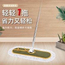 干湿两用军绿不锈钢尘推拖把批发可替换通用尘推布头棉线平板拖把