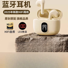 蓝牙耳机2025新款智能无线降噪高品质入耳式久戴不痛超长续航通用