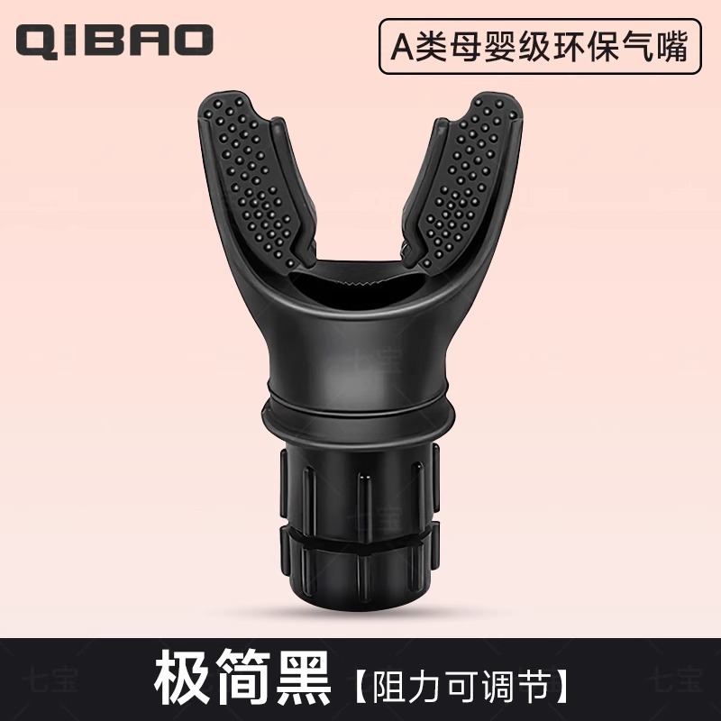 腹部呼吸トレーナーポータブル呼吸抵抗トレーナー肺機能 COPD リフティング肺活量エクササイザー|undefined