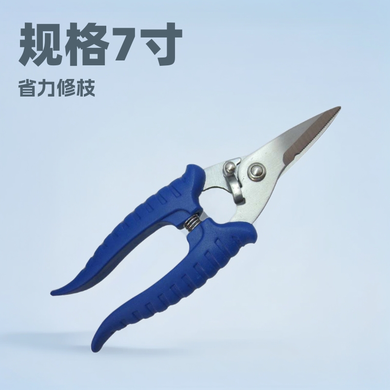 现货7寸工具钢线槽剪省力多用花草剪刀管剪带小锯齿缺口的修枝剪