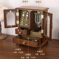 ジュエリーボックス装飾品収納ボックス木製レトロ軽贅沢大容量ピアスリング多層腕時計ジュエリーボックス