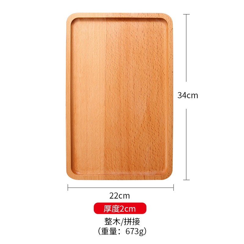 Bandeja de haya Bandeja redonda de madera maciza Bandeja de madera cuadrada Bandeja de comedor de alta gama para el hogar Bandeja de frutas Bandeja de bocadillos Spot