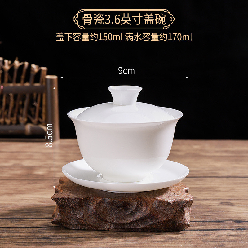 丨하이본 초박형 도자기丨 3.6inch 그릇丨