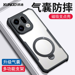 Ӎ��find x9 pro֧�c����֧���֙C���m��OPPO��ˤ360&deg;���D��ˤx9