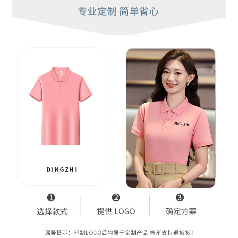 Camisa de publicidad de exposición de manga corta de color sólido ropa de trabajo ropa de trabajo camisa de poliéster camisa de campaña t-shirt personalizada