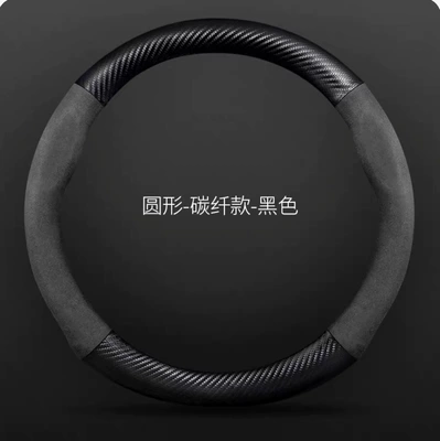 Steering wheel cover — Cover Suede Cross-Border Carbon Fiber - carbon-fiber-leatherblackround-five-colors-without-standard-38cm