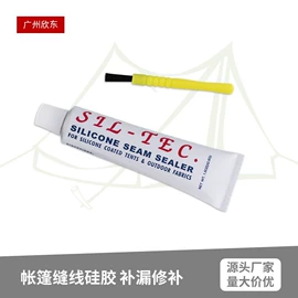 金属软管包装;密封胶;其他卫浴洁具