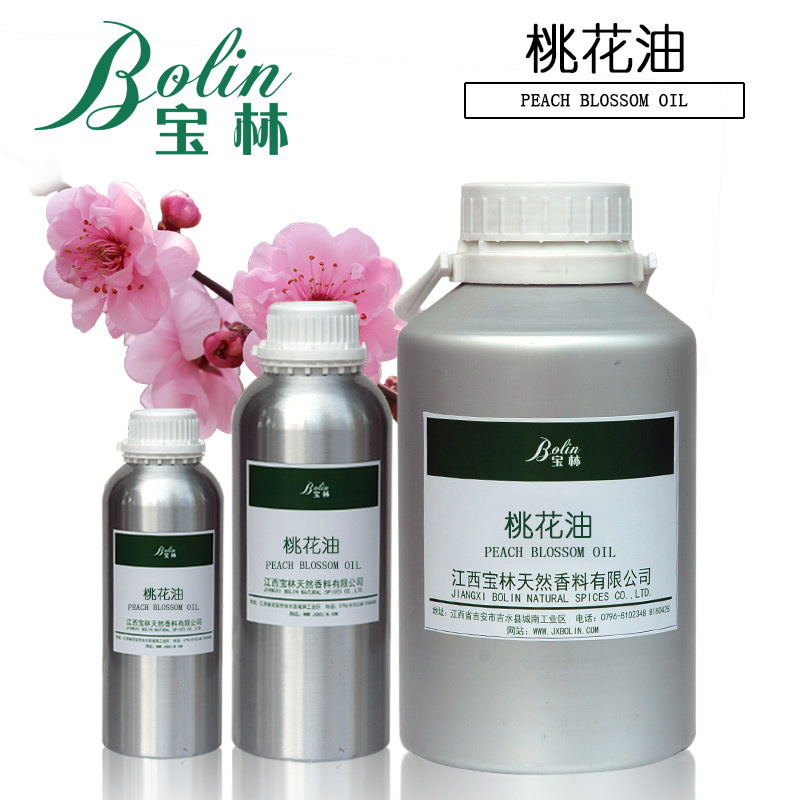 厂家批发 植物单方精油 桃花精油 桃花油 植物提取化妆品原料现货