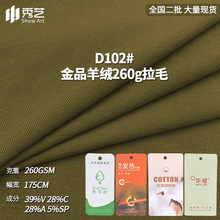 ��Ʒ��q260g��ë����ᘿ������ﶬ��ů������Ҿӷ����b�_�y����