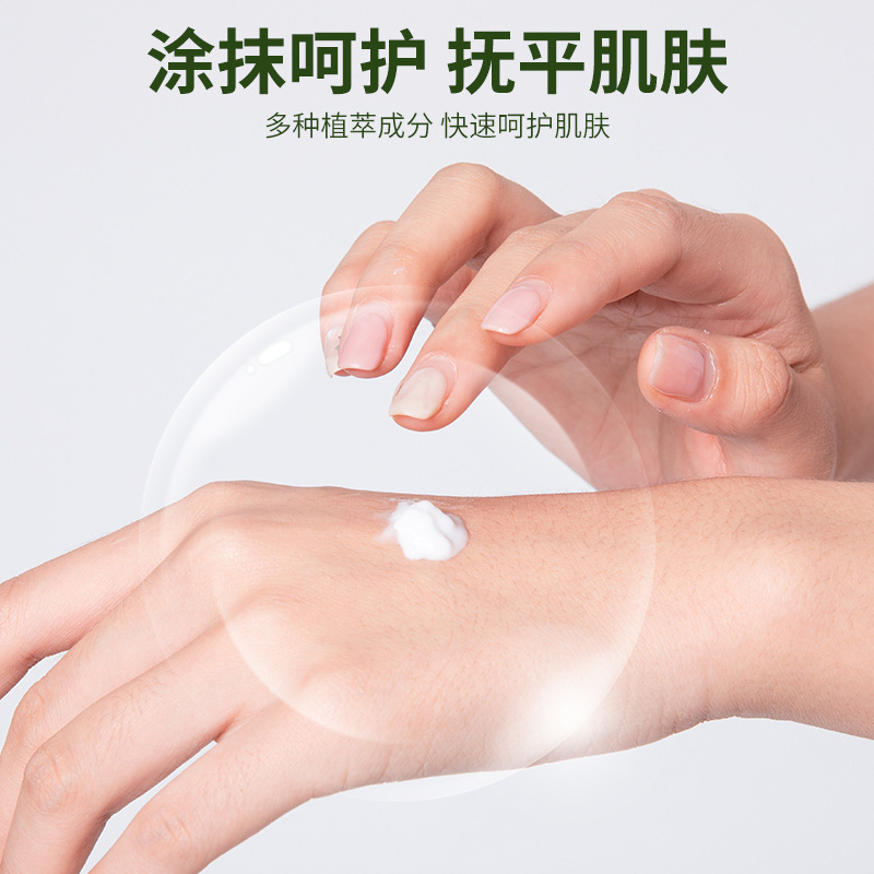 香港大薬局断痒王皮膚外用クリーム家庭用皮膚ケアクリーム清涼クリーム卸売り|undefined