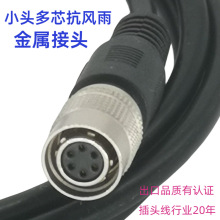 ����ע�ܼӹ��V�|�^�B�Ӿ����^���O�ذ����z��Cβ����������L��