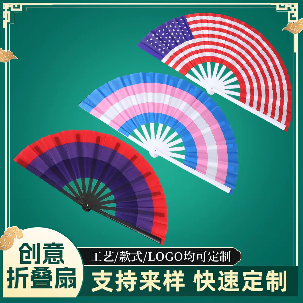 创意新款美国星条旗折叠扇子双面塑料骨节庆活动庆祝迷你平板扇子