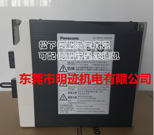 松下伺服驱动器MCDHT3520/MCDKT3520E/MCDDT3520052