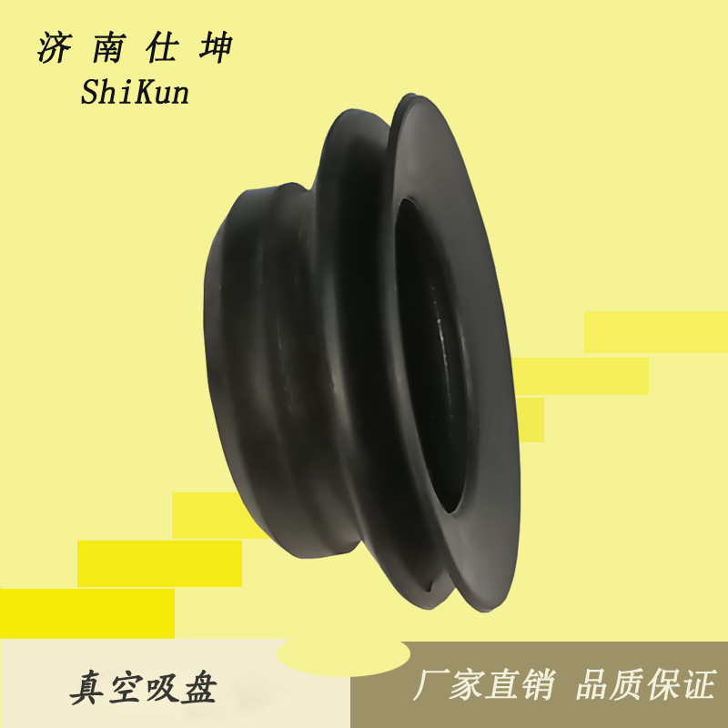 热卖 PJ-40双层橡胶吸盘 大吸力工业吸盘  机械手配件 厂家现货