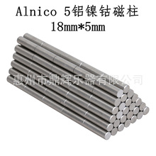 늼���ʰ���������������� �X��5������Alnico 5��������