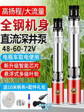 ֱ����ˮ��48V60V�r���ƿ܇늄�܇72V��ȸߓP�̌������ˮ��