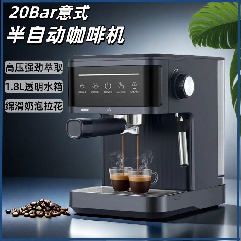 Espresso Machine Italian Coffee Machine Household Small Semi-Automatic 20Bar Coffee Machine Milk Foam Cross-Border Espresso Machine Italian Coffee Machine Household Small Semi-Automatic 20Bar Coffee Machine Milk Foam Cross-Border