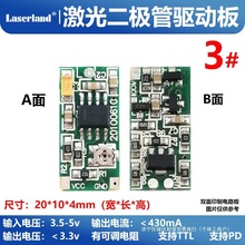 ������ܐa�����·�� �Դ 635 650 780 808 980nm �{�Ɖ�����