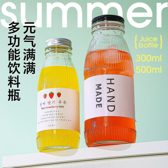 Wholesale in stock round vertical grain beverage bottle transparent glass juice bottle milk bottle with coffee milk tea bottle