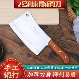 家用菜刀;砍骨刀;磨刀器/石/棒