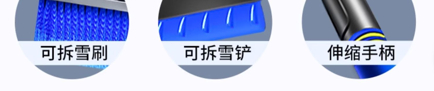 Snow Shovel Car Snow Removal Winter Snow Removal Artifact Snow Sweeper Brush Snow Scraping and Defrosting Tool Car Multifunctional Snow Shovel