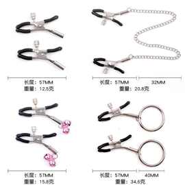SM情趣用品双头单链乳夹性玩具情趣夹长头夹三头阴唇夹性用品批发