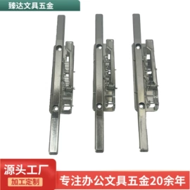 长尾夹装订夹;服饰箱包五金;文具配件