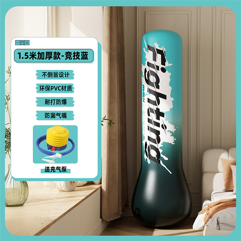 1.5m competitive blue boxing column 26 thread thickness [foot pump]