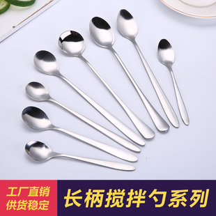Stainless Steel Ice Spoon Stirring Spoon Long Handle Creative Cute Milk Tea Small Spoon Honey Spoon Coffee Spoon Customizable Log