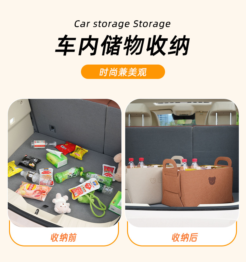 Cartoon Bear Car Trunk Storage Box Felt Foldableable Car Storage Basket Large Capacity Car Storage Box
