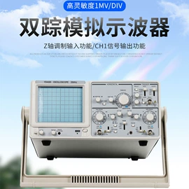 示波器;其他仪器配件;教学仪器
