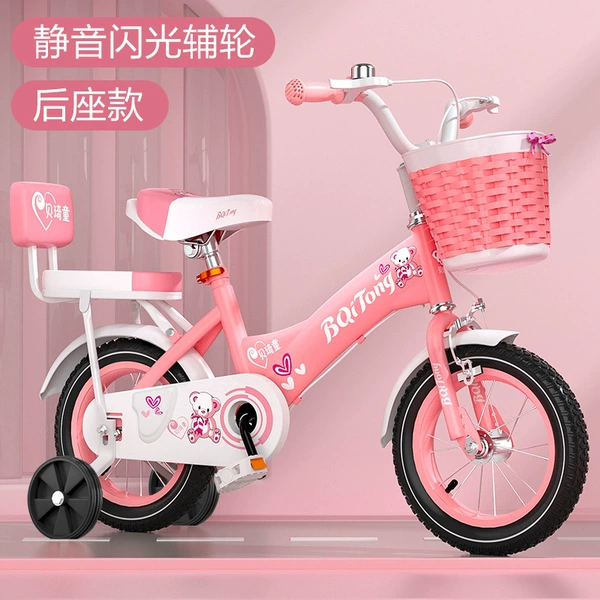Pink [Black Tire] + Normal Black Wheel + Noble Pack