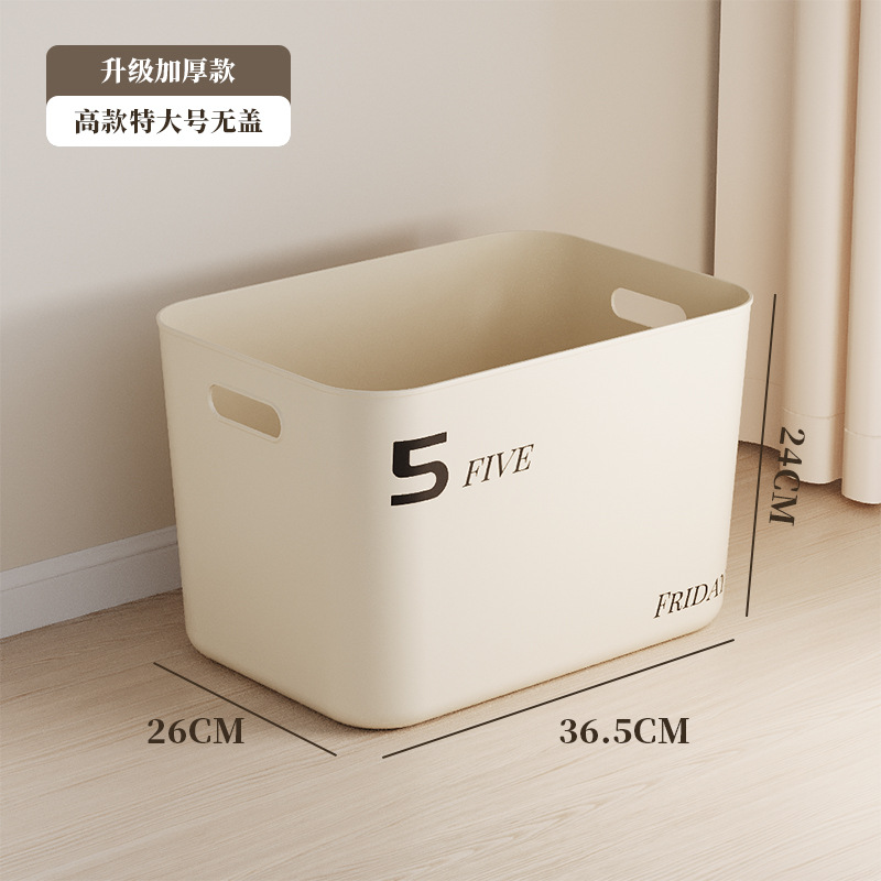 초대형 크림 화이트 - 뚜껑 없음